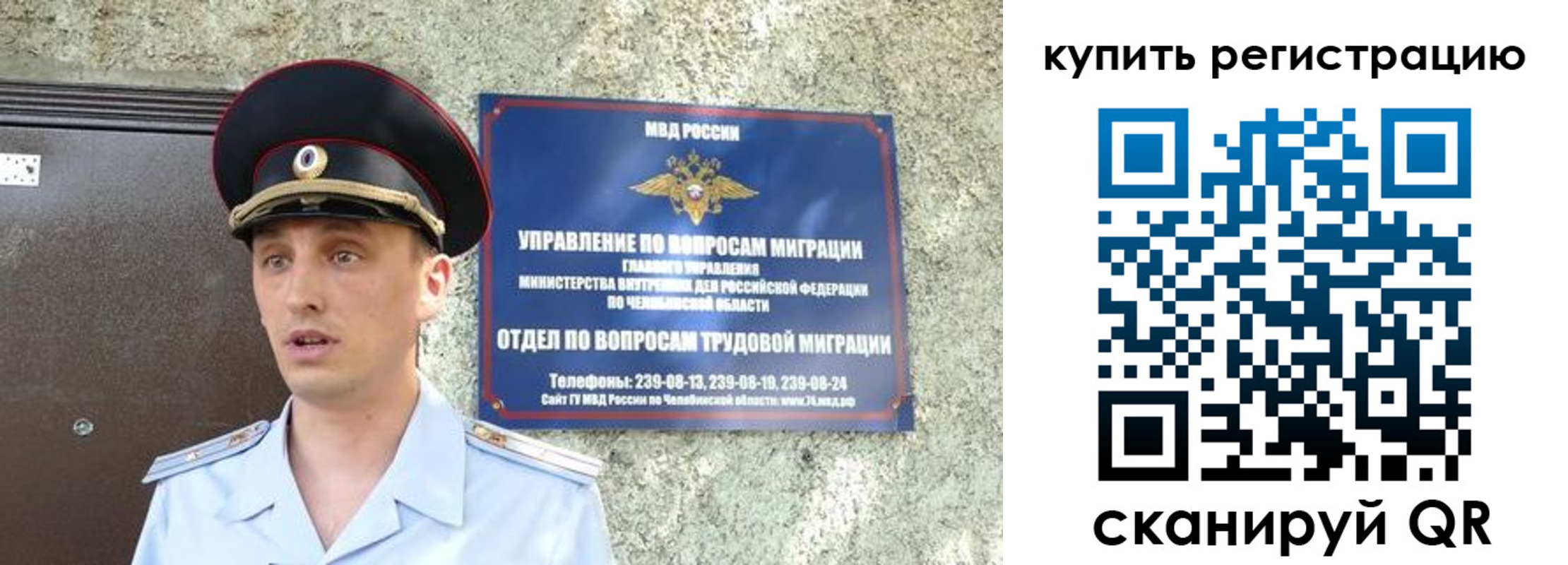 прописка паспорт в Элисте