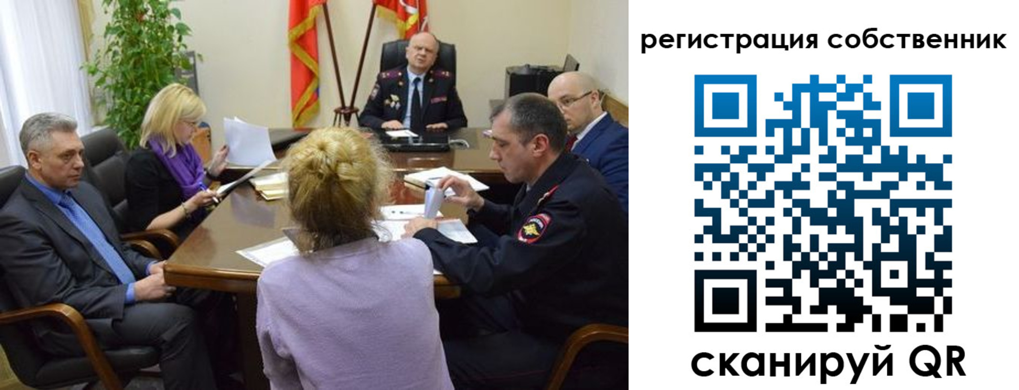 найти адрес прописки в Элисте